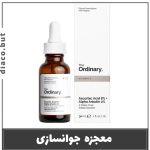 اسکوربیک اسید اوردینری