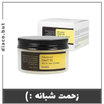 مرطوب کننده حلزون کوزارکس کد302499