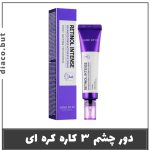 رتینول دور چشم سام بای می اورجینال302515