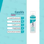 سرم رتینول سراوی اورجینال - Image 4