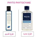 شامپو ضد ریزش فیتو زنانه و مردانه - Image 4