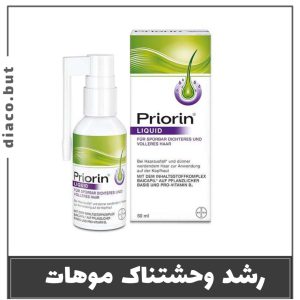 اسپری پریورین