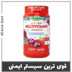 پاستیل مولتی ویتامین کودکان نیچرز تروث آمریکایی