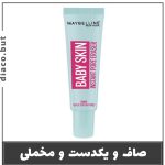پرایمر بیبی اسکین میبلین