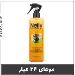 اسپری ۲ فاز نلی اورجینال