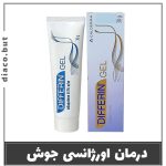 ژل ضد جوش دیفرین آمریکایی302516