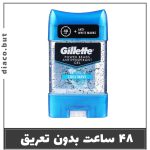 خرید مام ژله ای دانه دار ژیلت مدل COOL WAVE