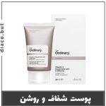 مرطوب کننده ویتامین سی اوردینری