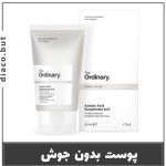 مرطوب کننده آزلائیک اسید 10% اوردینری