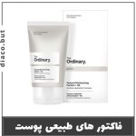 مرطوب کننده NMF اوردینری