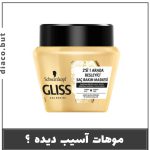 ماسک مو گلیس کرمی مدل besleyici