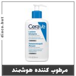 مرطوب کننده پمپی سراوی اورجینال