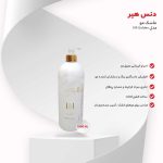ماسک مو دنس هیر اورجینال کانادا - Image 2