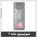 شامپو رنگ مو توهیکا رنگ رز گلد 9.53