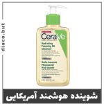 شوینده روغنی پوست های خیلی خشک سراوی236 میل