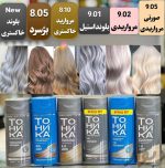 شامپو رنگ مو توهیکا بلوند دودی 9.21 - Image 3