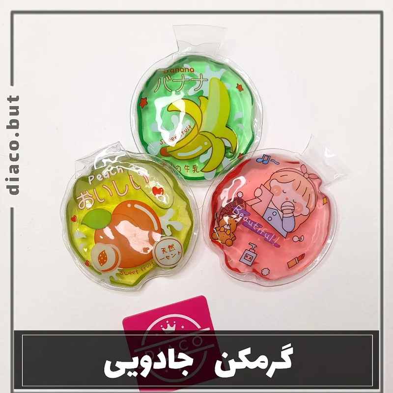 آتروپات گرم کن