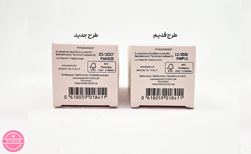 اصل و فیک مکمل فیتو طرح قدیم و جدید