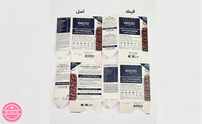 اصل و فیک مکمل فیتو طرح جدید