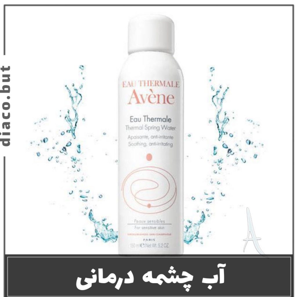 اسپری آب اون چیست؟