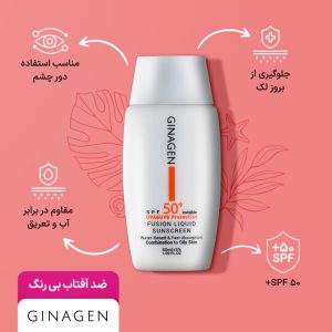 ژیناژن