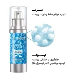 ابرسان کپسولی نوتروژینا