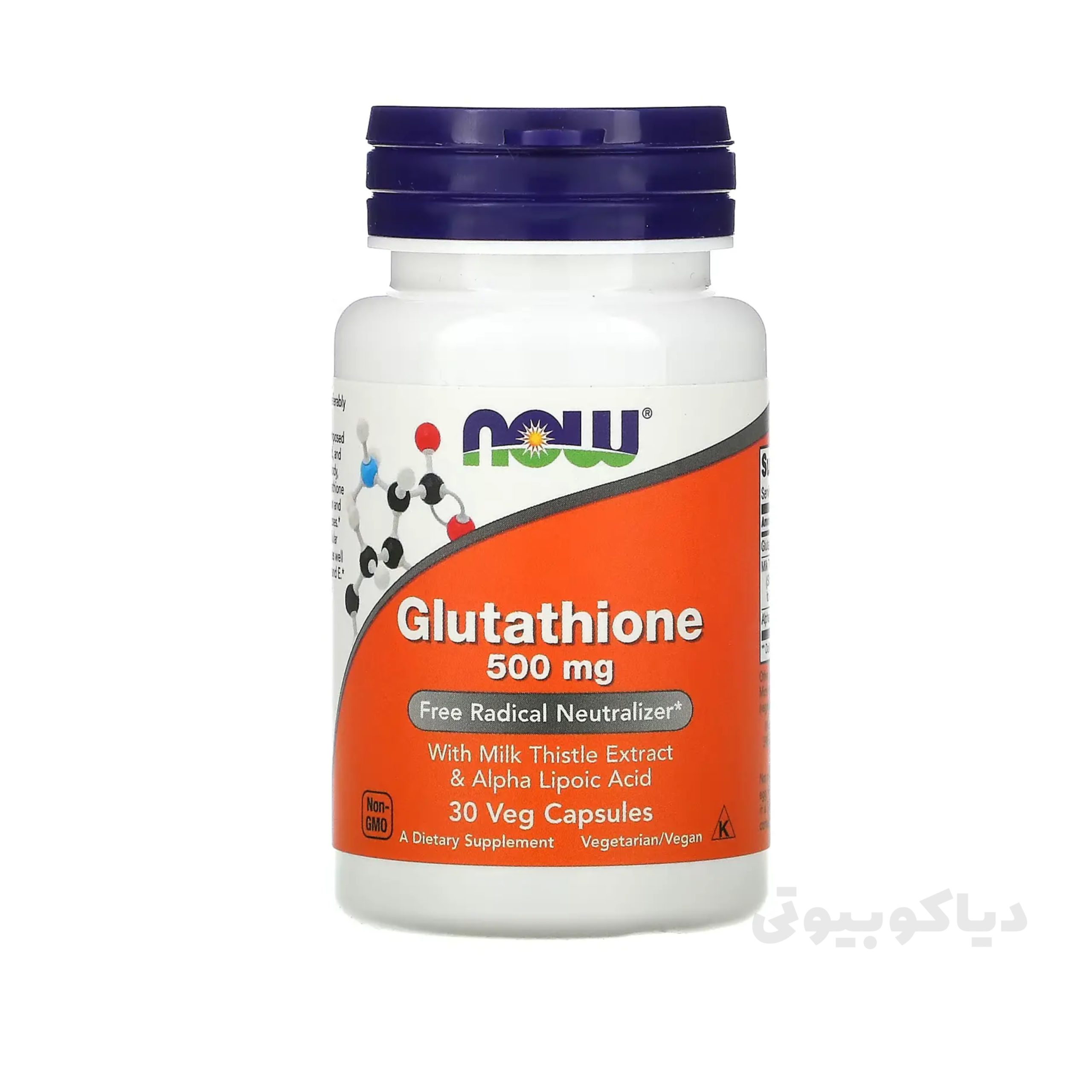 قرص glutathione چیست گلوتاتیون و چه کاربردی دارد؟ قرص گلوتاتیون (سفید کننده پوست)