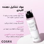 بوستر تقویت کننده پوست 6 پپتاید کوزارکس - Image 3