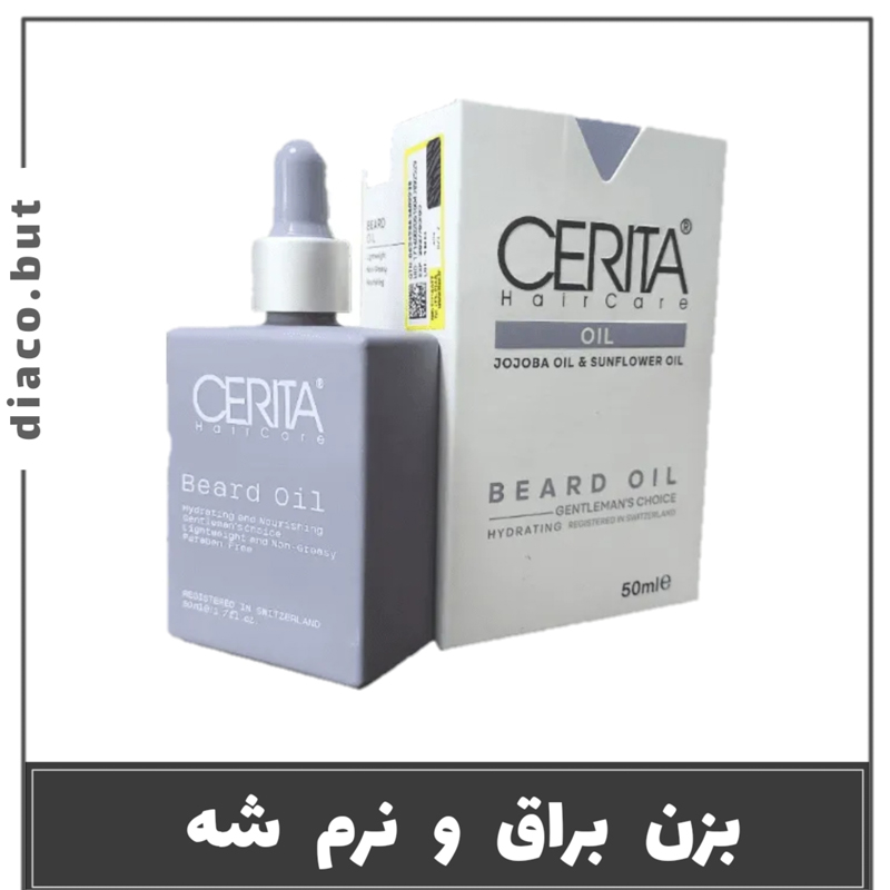 روغن تقویت کننده ریش سریتا
