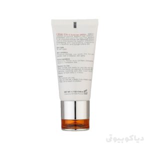 کرم ضد آفتاب رنگ طبیعی SPF50 ویتامین سی برایت مکس