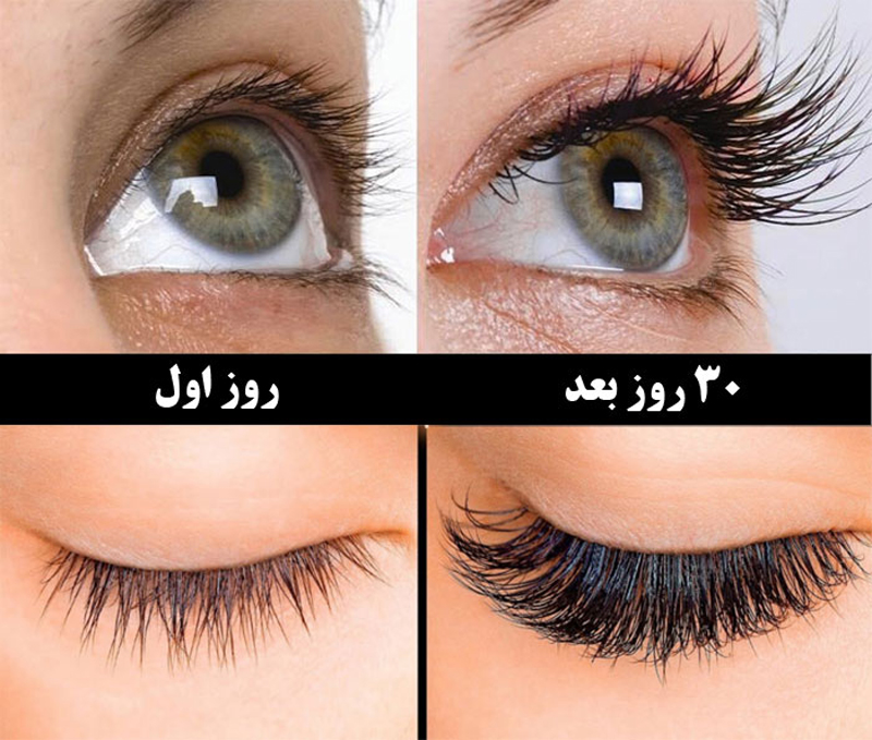 سرم ضد ریزش و رشد مژه نانو هیل