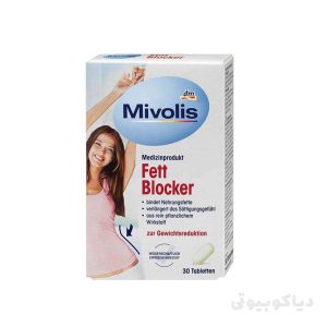 قرص لاغری و بلاک کننده چربی میولیس آلمان