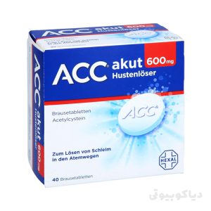 خرید قرص جوشان acc خارجی