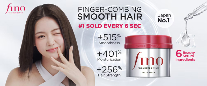 ماسک مو ترمیم کنننده فینو (fino) شیسیدو - اصل ژاپن