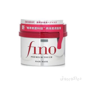 ماسک مو ترمیم کنننده فینو (fino) شیسیدو - اصل ژاپن