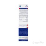 لوسیون مرطوب کننده بدن اکزو پرو پوست های خیلی خشک آتوپیا - Image 2