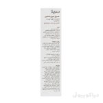 شامپو کافئین ضد ریزش سریتا - Image 2