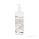 شامپو کراتینه موهای رنگ شده و آسیب دیده میسوری 1000ml - Image 2