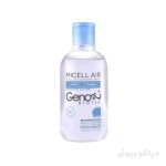 میسلار واتر ژنوبایوتیک پوست خشک و حساس مدل Micellar Air