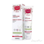 کرم ضد ترک بدن موستلا Mustela حجم 150 میلی لیتر