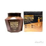 ماسک مو داخل حمام پروتئین برزیلین (Brazilian Protein Mask)