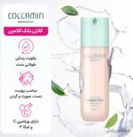 کرم کلاژن بانک کلامین (Collagen Bank Calamine Cream) - Image 2
